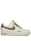 Air Force 1  Coffee Milk